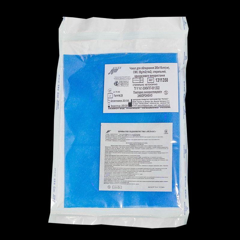 Чохол для обладнання 250х15 cm(см), СМС 35g/m2(г/м2), стерильний, одноразового використання, ТМ «АХІЛЛ»